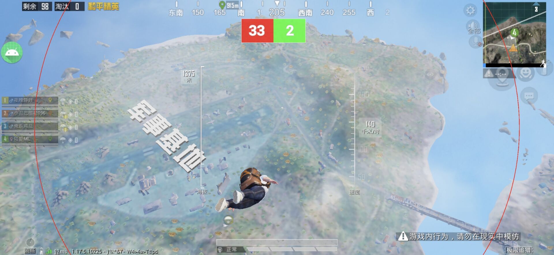 和平精英辅助【哈士奇容器直装V3.6稳定版】全图人物透视 主播无后座 开枪防抖动 皮肤美化 欧布变色  紫色螳螂 触摸自瞄 自瞄范围