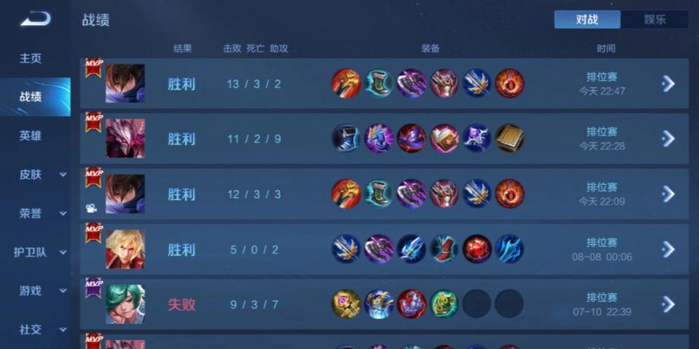 和平精英辅助【极目】