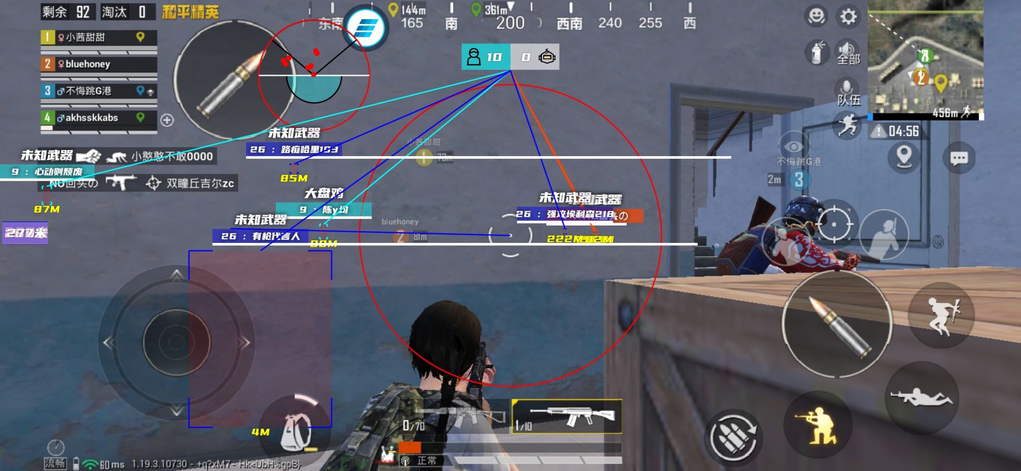 和平精英辅助【兵王】